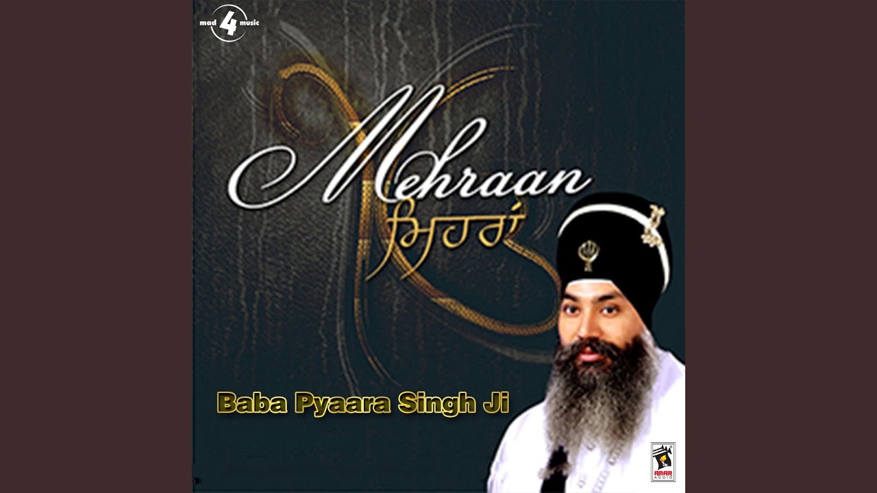 Mehraan Youtube 