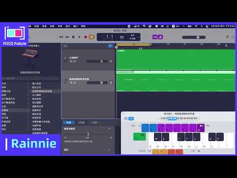 Mac-ios-創作生產力編輯錄製分享製作-合成混音-多樂器彈奏特效-電 ... 