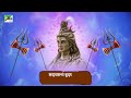 सावन सोमवार स्पेशल शिव भजन | हर हर महादेव | Sawan Special Shiv Songs Jukebox | Pen Bhakti Mp3 Song