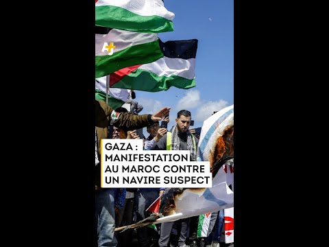غزة: مظاهرة في المغرب ضد سفينة مشتبه بها