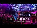 🎻 Les Victoires de la Musique classique 2019, 26ème édition !
