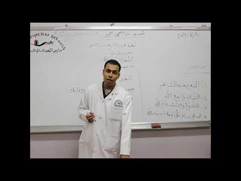 مادة اللغة العربية للصف السادس الاساسي نصوص درس ابتهال