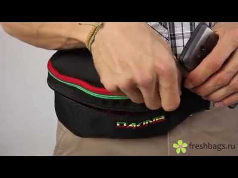 Сумка на пояс Dakine Classic Hip Pack - www.FreshBags.ru