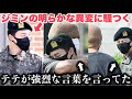 ジミンの明らかな異変にファン騒つく..テテが強烈な言葉を放ってた。