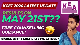 KCET 2024 Result Date Announced?? | Important Tips for Marks Entry | Free Counselling Guidance