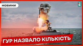 🚀Скільки ще Росія має ракет Циркон, Онікс, Калібр та Х-69