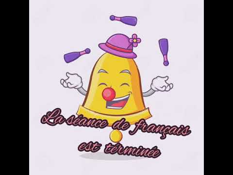 رنة جرس المدرسة