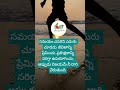 #telugureelsviral#teluguyoutube #telugucreator#telugucontent #teluguinfluencer #telugudigitalcreator