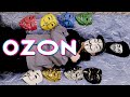 |8 МАСКИ АНОНИМУСА С OZON!/Распаковка посылки|Анонимусы в 2026 году