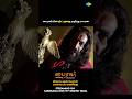 Bhairavi Serial Shorts | Ep 52 -  5 | Actress Sujitha | Tamil Horror  #shorts #ytshorts