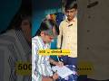 500🤑 ಬೇಕಂತೆ..................... #kannada #comedy #memes #funny #funnyshorts #fun #funnyvideo
