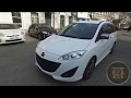 Mazda Premacy 20S 2016