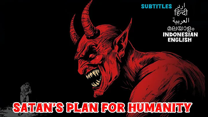 The blueprint Satan uses to conquer humanity @muhammadanway - Shaykh Nurjan Mirahamdi
