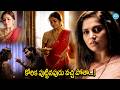 క ర క ప ట ట నప డ వచ చ ప త Seetha Ramuni Kosam Movie Romantic Scenes IDream Tollywood Masti 