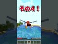 🌸視聴者さんが面白い進捗考えてくれた３２ #マイクラ #ゆっくり実況 #minecraft