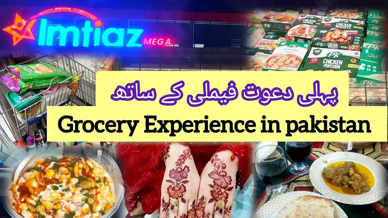 🇵🇰 Pakistan Mein Pehli Baar Grocery Shopping 😍 | Meri Pehli Dawat Pakistan Mein 