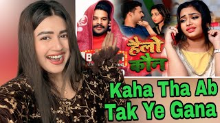 Download Lagu #Video - #Rap Song - हैलो कौन - #Ritesh Pandey,Sneh Upadhya - Hello Koun - New Bhojpuri Song 2023 MP3