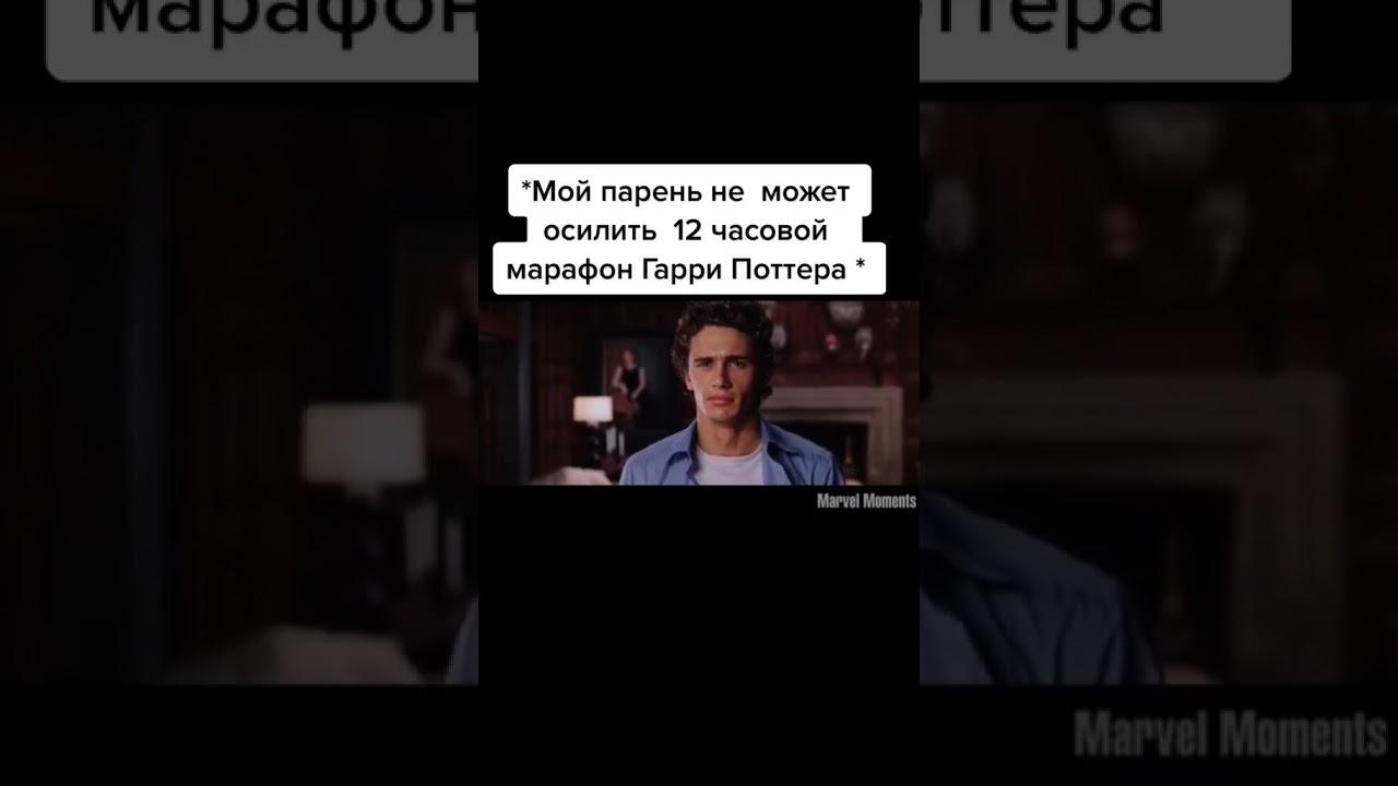 Всего лишь 12 часов! 