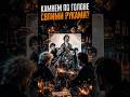 Наруливаем звук в стиле КиШ - Камнем по голове #дедкишовед #корольишут #горшок #logic #киш #панкрок