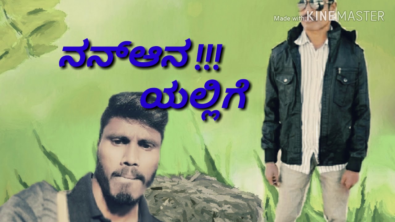gelati kannada old song gelati kannada old song