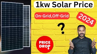 1 kw solar price 2024..? On-Grid & Off-Grid..?