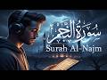 سورة النجم كاملة القارئ علاء عقل الختمة المرتلة Surah An Najm In Its Entirety Reciter Alaa Aqel