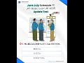 JFT Listening #jftbasic #jftonlineclass #jftnepal #jftlistening #jftlisteningpractice #subashsensei