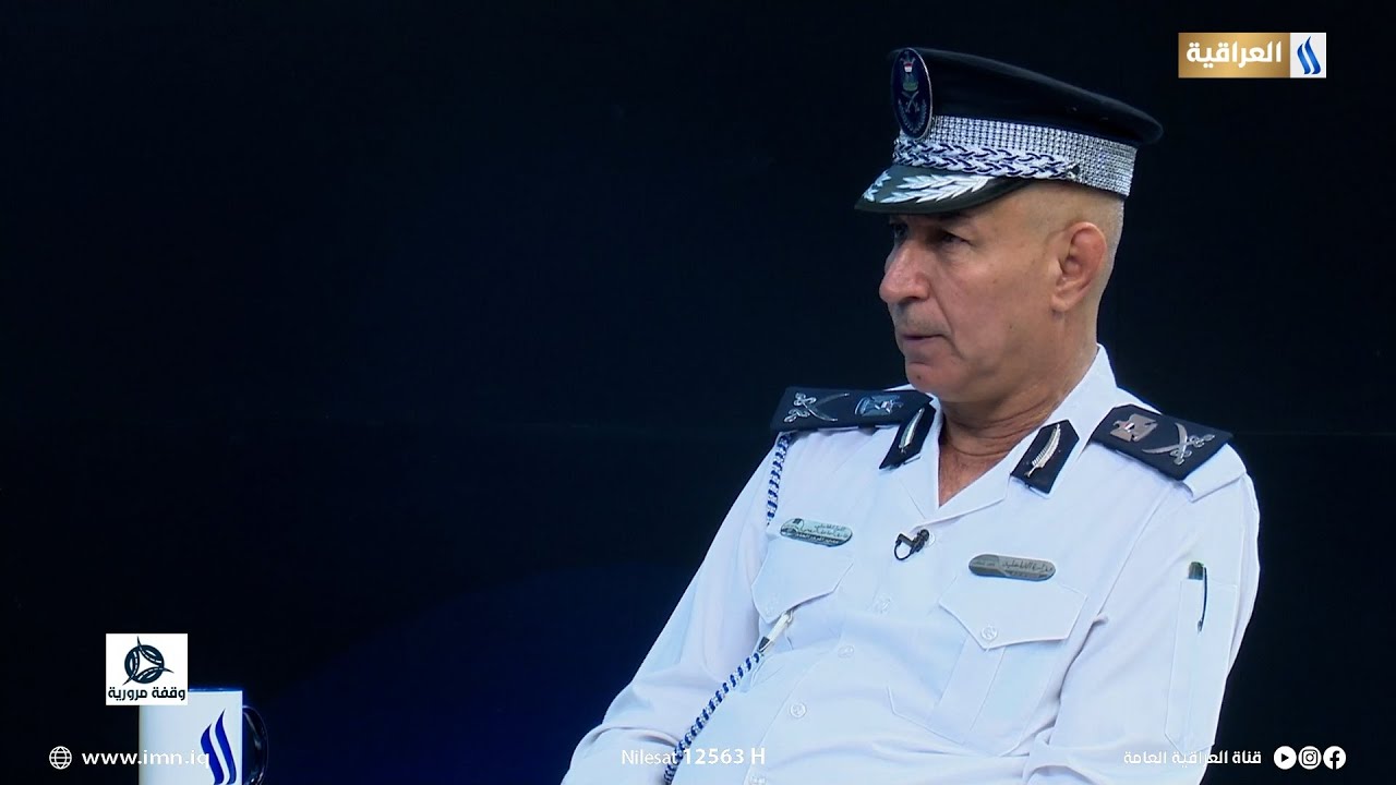 وقفة مرورية | توضيح السيد مدير المرور العامة بخصوص تظليل المركبات