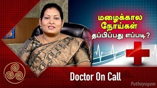Doctor On Call 21-11-2018 Puthuyugam TV Show Doctor On Call 21-11-2018 Puthuyugam TV Show