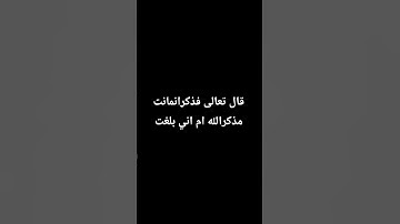 #تلاوة_خاشعة #تلاوة_هادئة #إسلام_صبحي #اسلام_صبحي #خواتيم_سورة_المؤمنون #سورة_المؤمنون #قرآن_كريم #ن