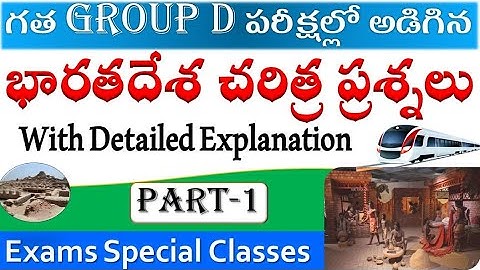 Indian History Group D Previous year Questions Part 1 for Group D Special by SRINIVASMech