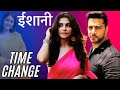 Ishani TIMESLOT CHANGED Megha Chakraborty Ishani TIMESLOT CHANGED Megha Chakraborty