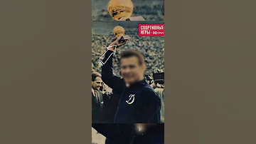 افضل حارس فى تاريخ كرة القدم 