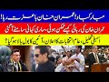 Pakistan supreme court rules about Imran Khan | KHOJI TV