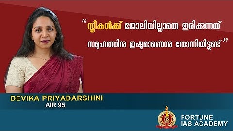 Devika Priyadarshini | AIR 95 | UPSC Topper 2025 | Fortune IAS Academy