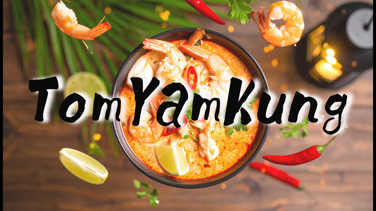 トムヤムクン maxresdefault.jpg