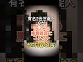 有名二世芸能人Cがアンチの罵詈雑言にコメント!その内容とは?