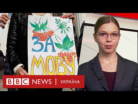 Мовний закон у дії: чи буде обслуговування українською українською - випуск новин 15.01.2021 Мовний закон у дії: чи буде обслуговування українською українською - випуск новин 15.01.2021