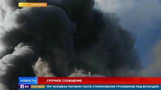 В Баку горит торговый центр, здание полностью охвачено огнем В Баку горит торговый центр, здание полностью охвачено огнем