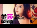你懂的 Mp3 Mp4 Free download
