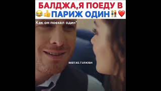 Самые смешные моменты из турецких сериалов 🤣😂🤣