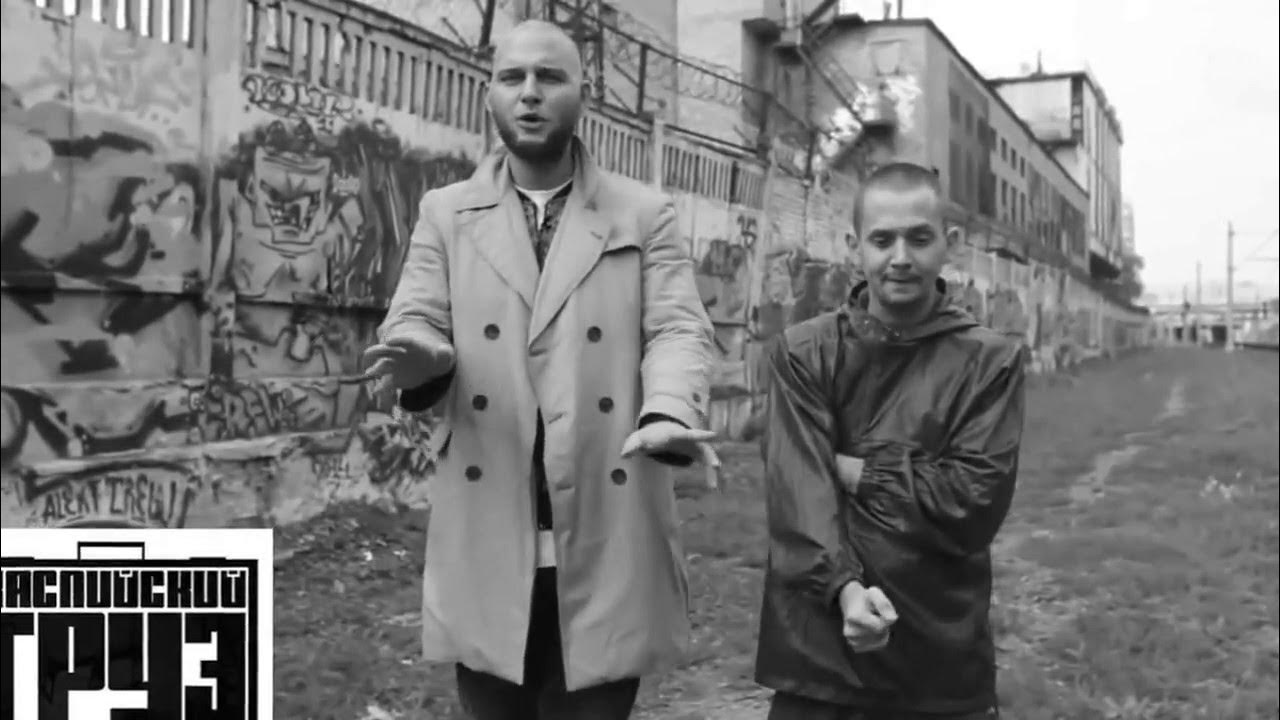 Каспийский груз она плохая но. Каспийский груз она плохая но. Каспийский груз певцы. Каспийский груз она плохая но. Каспийский груз она плохая но.