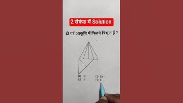 Reasoning Questions Tricks/ Reasoning Concept And Tricks RRB Group D #shorts #reasoning #gd #ssc
