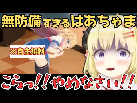 はあちゃまとわためぇの3Dカラオケデートがカオスで面白すぎたw【はあわた 切り抜き/角巻わため/赤井はあと/ホロライブ】