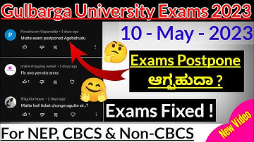 Gulbarga University Will Exam Postpone & Hallticket Change ? Reply to Your Comments || NEP CBCS 2023
