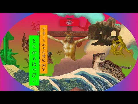 トリガーハッピー / キタニタツヤ - Trigger Happy / Tatsuya Kitani (vertical Video)