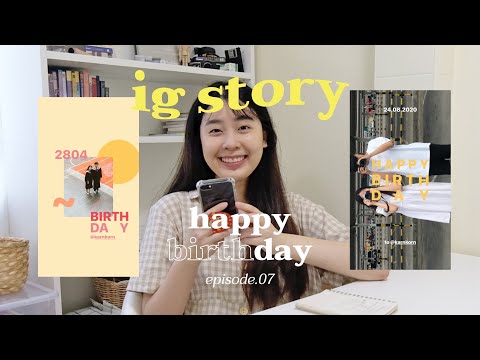 แต่งสตอรี่ไอจี 🎂 เทคนิคการแต่งสตอรี่ไอจีให้อวยพรวันเกิด✨ — ig story ep.07 / KARNMAY