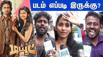 Dude Public Opinion | Dude Movie Review | Dude FDFS | Pradeep Ranganathan | MamithaBaiju