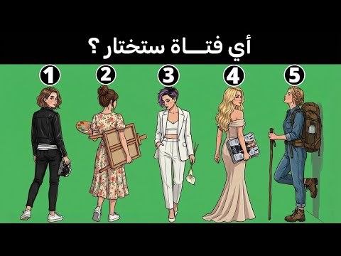 للاذكياء فقط إليك 45 لغز بصـري صعب ومحــير 