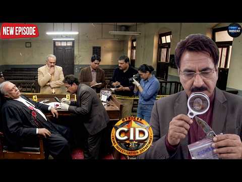 डॉ. सालुंखे की रिपोर्ट ने खोला जज की मौत का सबसे बड़ा राज! || CID || New Episode 2026